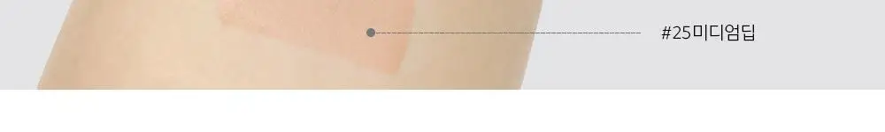 [앰플선5ml증정/얇은커버쿠션] 정샘물 스킨 누더 커버레이어 쿠션 (본품+리필) 상세페이지 6
